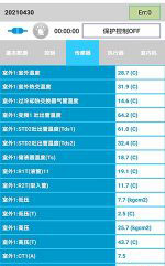 商都中央空调维修电话是多少