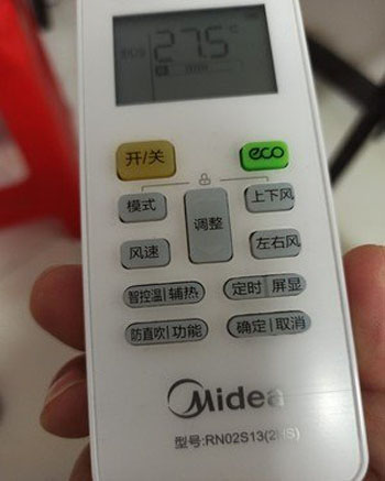 商都空调遥控器打不开